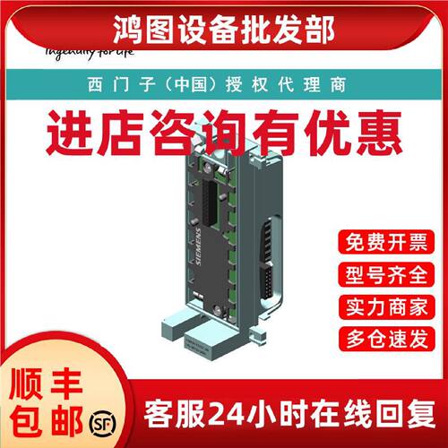 议价6ES7144-4GF01-0AB0西门子ET 200 PRO 的电子模块 4 AI I 高