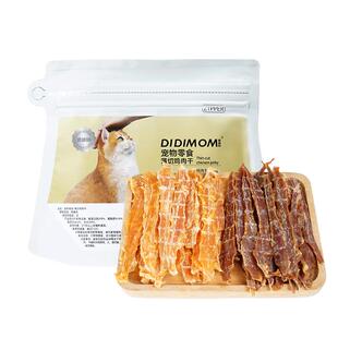 迪迪妈猫咪磨牙棒零食鸡鸭胸肉干条冻干狗狗小猫专用磨牙洁齿宠物