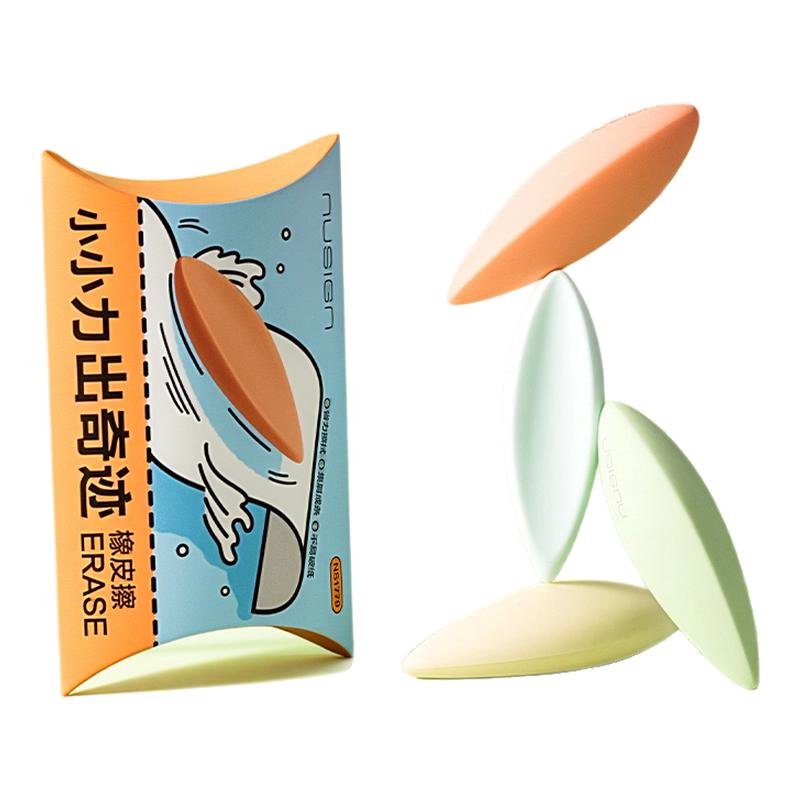 Nusign纽赛小小力出奇迹橡皮