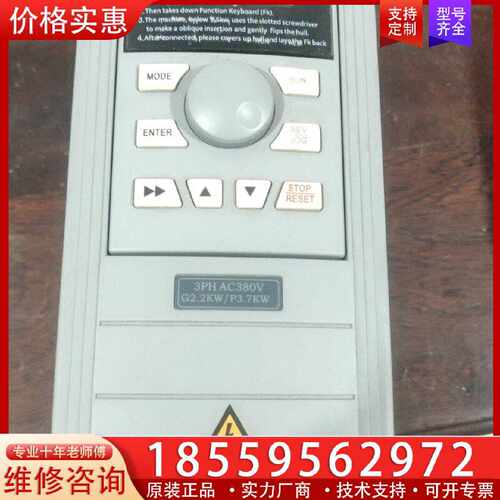 【询价】深圳研智变频器V810AO-4T0022GB/0040PB，适用