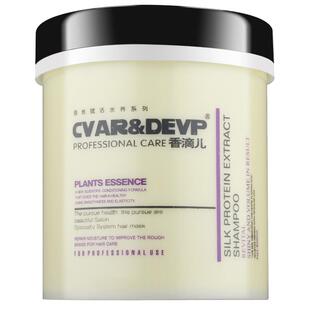 发膜免蒸正品水润干枯头发护理营养液水疗spa顺滑护发素女焗油膏