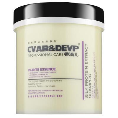 免蒸营养液水疗spa护发素焗油膏