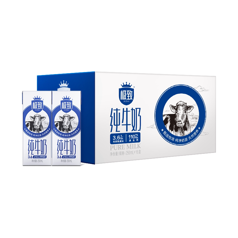 【下拉超补领券】三元全脂16纯牛奶250ml*16盒成人学生家庭早餐奶 脂全实拍商品图