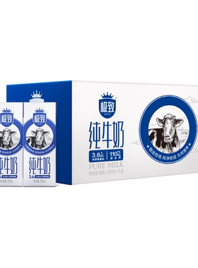三元天然营养纯牛奶