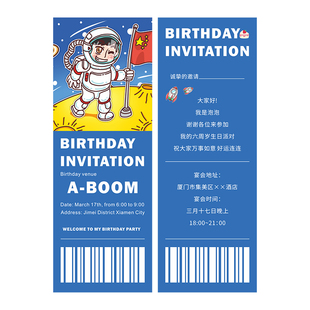 儿童生日邀请卡定制周岁伴手礼手写留言贺卡设计儿童满月百天诞生祝福感谢卡印刷幼儿园派对入场券邀请函制作