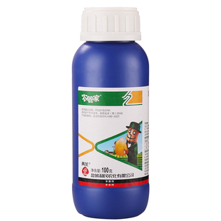 花生大蒜小麦专用拌种剂 29%咯噻虫嗪 精甲霜灵 红色包衣10ml50ml