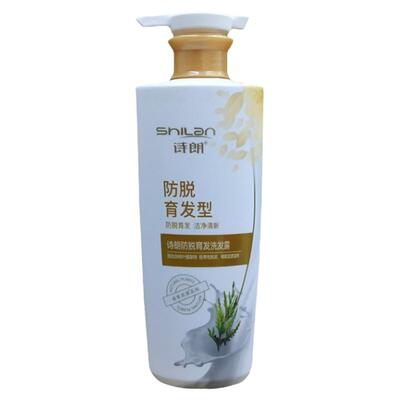 诗朗控油蓬松防干枯洗发水