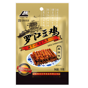 罗江豆鸡袋装四川罗江传统豆制品零食麻辣五香中华老字号工厂发货