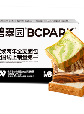 【新鲜短保】抹茶高酵母蛋白吐司