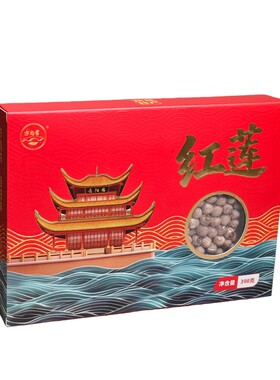 湖南洞庭红莲礼盒送礼