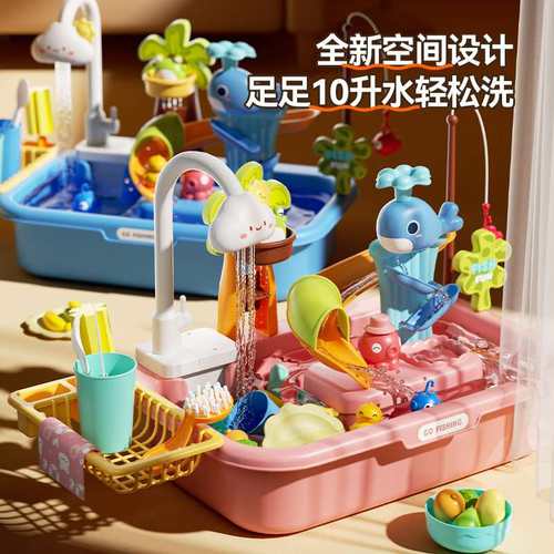 儿童洗碗机台洗菜池盆过家家61礼物玩水女孩电动水龙头男玩具循环