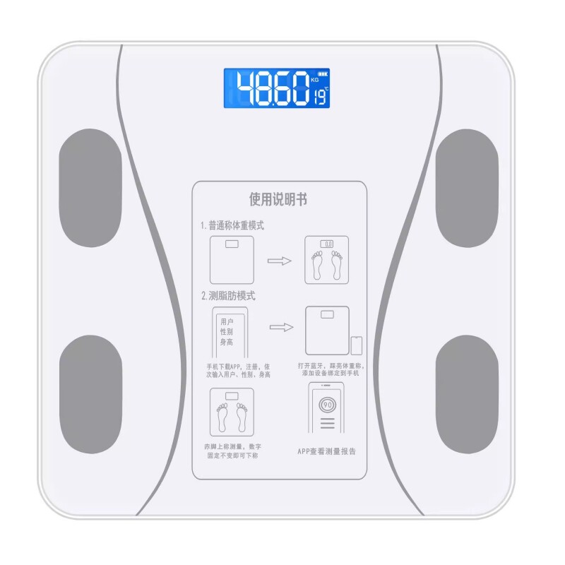 OKOK智能体脂秤蓝牙充电款高精准