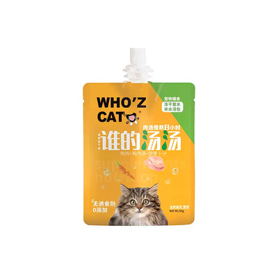 whozcat猫咪补水浓汤包