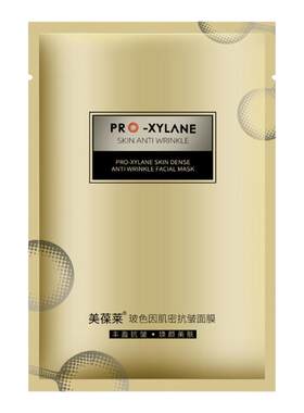 美葆莱玻色因肌密抗皱蚕丝面膜