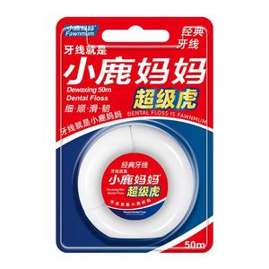 小鹿妈妈超级虎卷牙线美式50m米超细剔牙签线家庭装牙线棒足足5盒