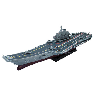恒辉模型 小号手 05617 06703 1/350 1/700 001航空母舰 拼装船模
