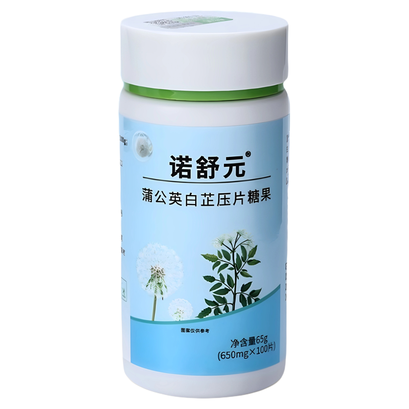 诺舒元蒲公英白芷压片糖果甘结片