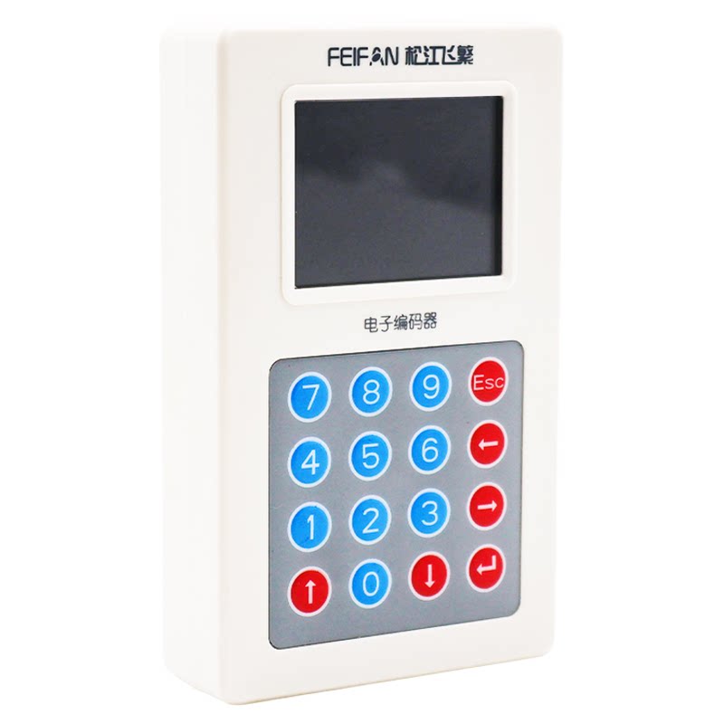松江电子编码器消防报过FF-BMQ-3