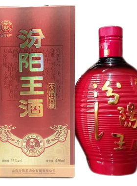 汾阳王大唐窖藏清香型53度450ml
