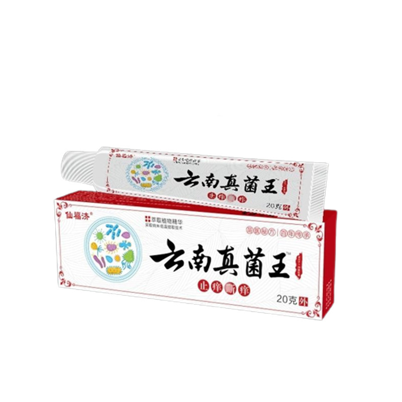身上起红点痒消肿抑菌膏正品保障