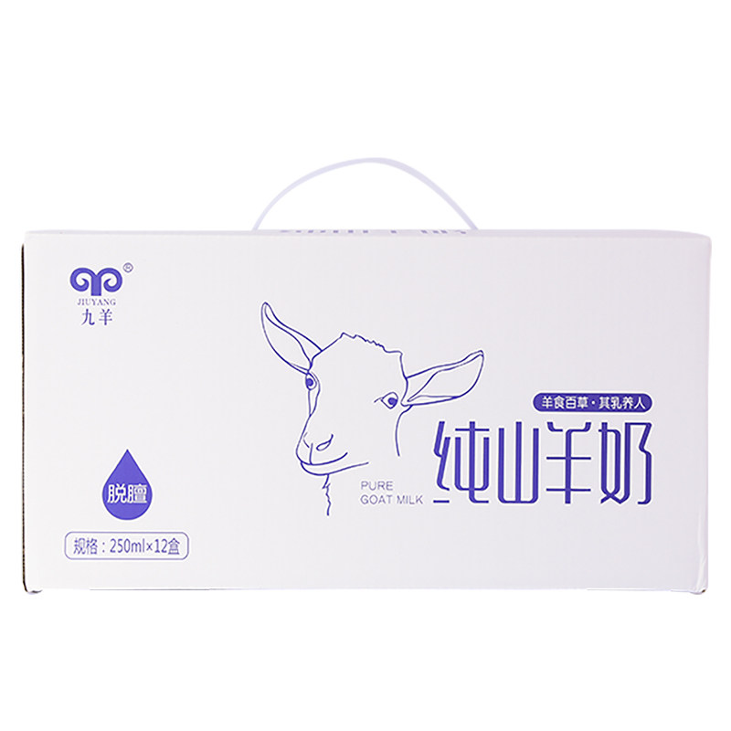 白盒羊奶纯山儿童孕妇成人
