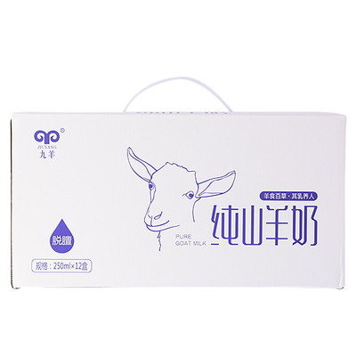 白盒羊奶纯山儿童孕妇成人
