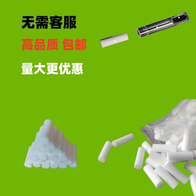 一次性过滤嘴 6/8mm替换芯短棒海绵过滤器抛弃型健康滤棉通用包邮