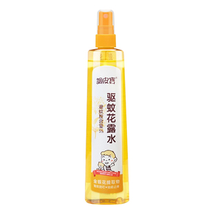 发2瓶调皮宝花露水金银花清凉爽肤家庭户外驱蚊防蚊喷雾瓶装
