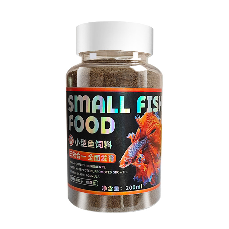 小型鱼饲料通威小鱼粮观赏鱼专用斗鱼孔雀鱼小颗粒鱼食高蛋白增色