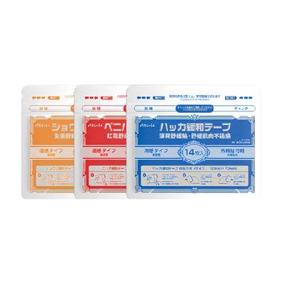minikuma日本肌肉舒缓14贴膏2包