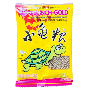 龟粮饲料乌龟饲料寸金龟粮巴西龟大龟龟粮中大乌龟专用粮乌龟食粮