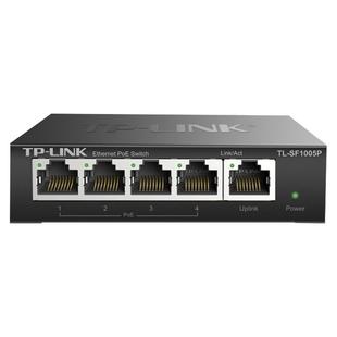 TP-LINK 5口8口9口16口24口48口光口千兆POE供电交换机无线AP安防监控48v标准POE交换机铁壳以太网百兆交换机