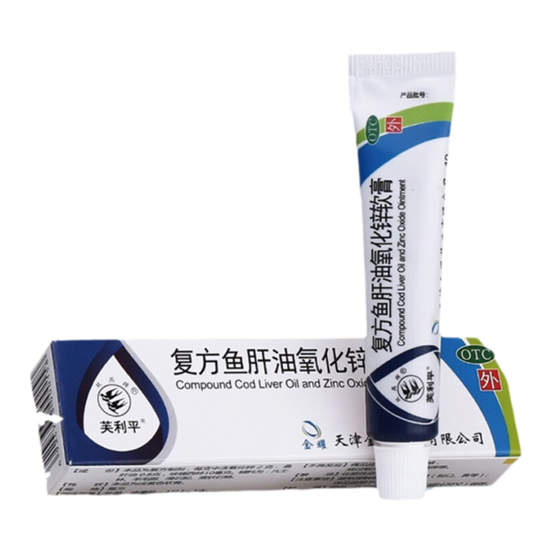 [双燕牌]复方鱼肝油氧化锌软膏0.1%8%20%*10g*1