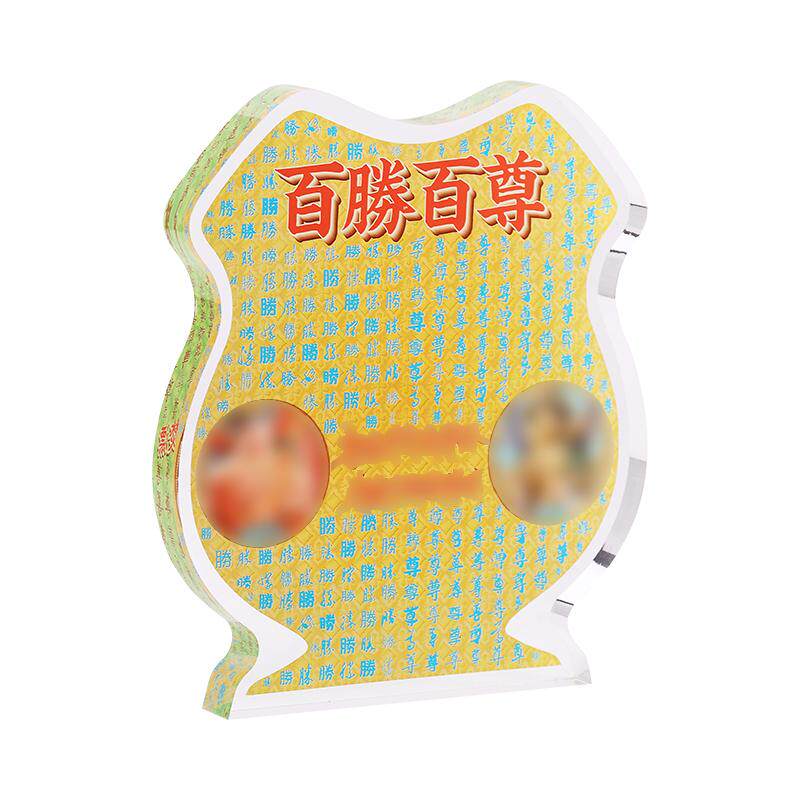 原装正品李居明九运常年吉祥物[百胜百尊]水晶台座客厅办公室摆件