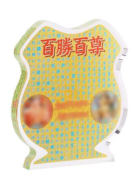 原装正品李居明九运常年吉祥物[百胜百尊]水晶台座客厅办公室摆件