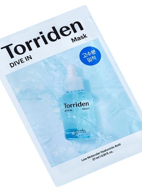 torriden桃瑞丹5D玻尿酸面膜