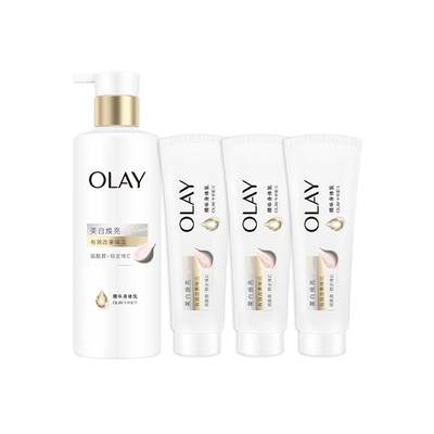 OLAY三抗新超白瓶美白身体乳添加烟酰胺秋冬保湿滋润水光透白