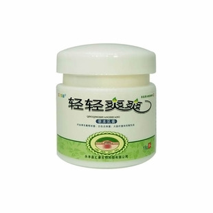 轻轻爽爽抑菌乳膏大腿内侧阴囊外阴肛门止痒膏私处男女身上痒