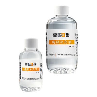 上海雷磁电极补充溶液实验室用