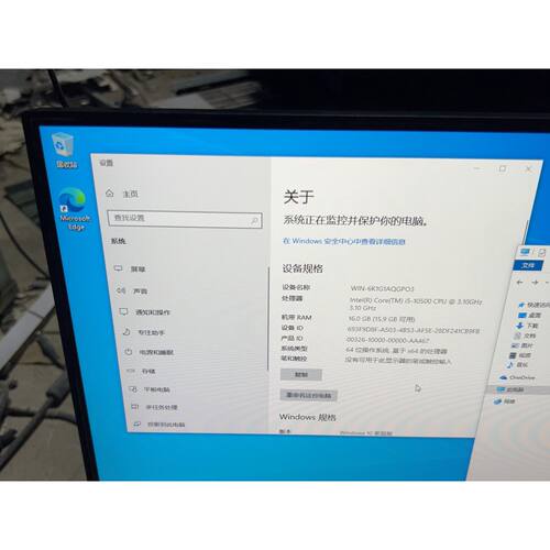 询价-10代升腾V660一体机无边框5H310