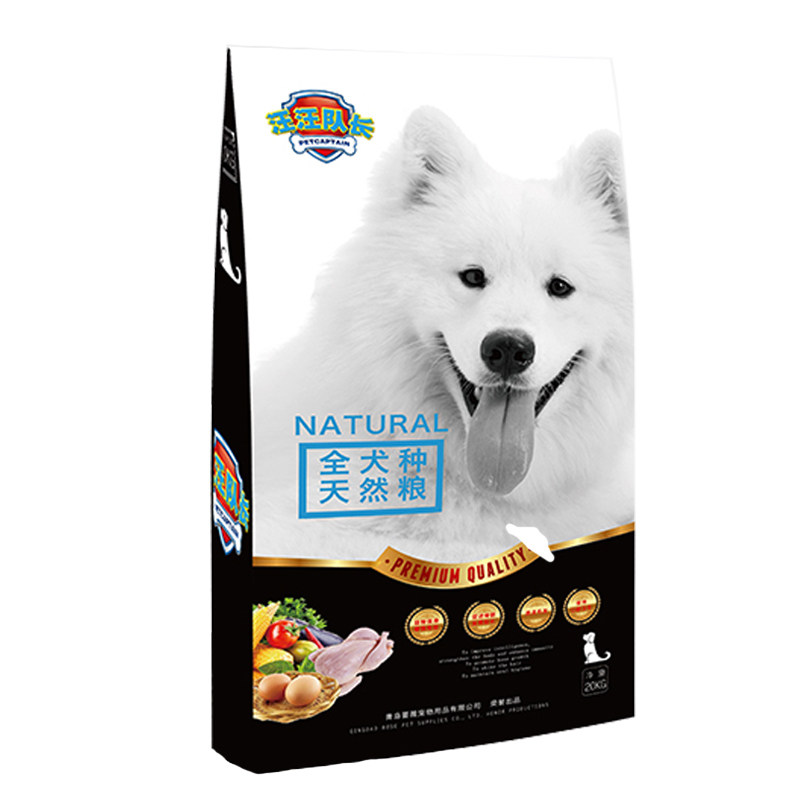 狗粮通用型20kg40斤边牧幼犬主粮