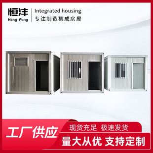 住人集装 箱房屋岩棉夹小户型芯临时活动房组合板房标准箱模块