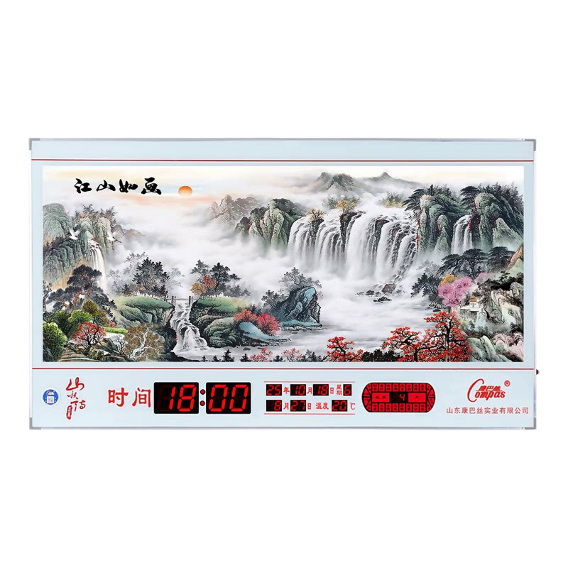 康巴丝中式万年历电子时钟