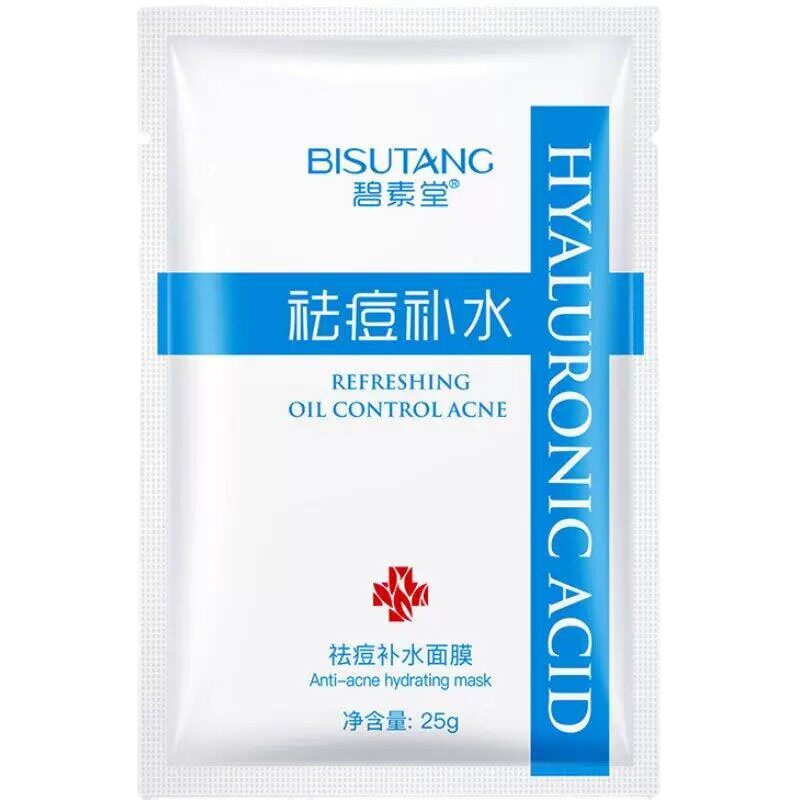 水杨酸面膜淡化痘印补水舒缓