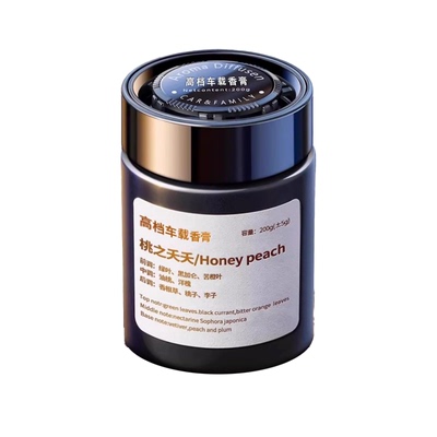 热销百万车载香水香薰持久淡香