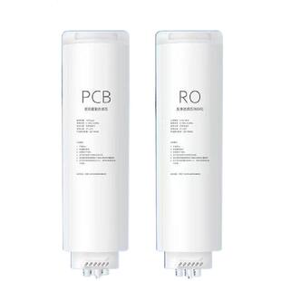 适用美的净水器净水机白泽滤芯MRO1782D-600G/MRO1785D/MRO1787D