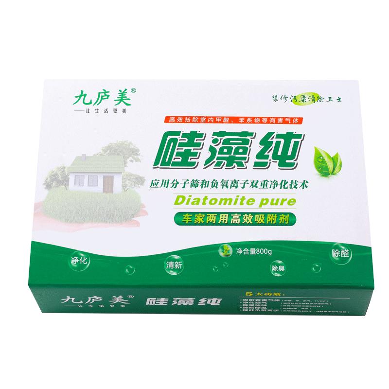 活性炭包新房装修后除臭除甲醛新房子衣柜房间吸去味家用吸附神器