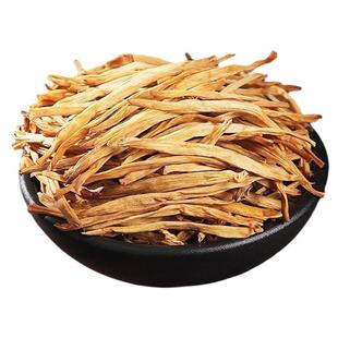 净重500g黄花菜无硫2024年新货现摘金针菜凉拌火锅煲汤食材土特产