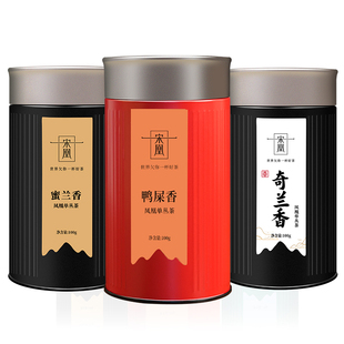 【多香组合】宋凰单丛蜜兰香鸭屎香奇兰香凤凰单枞茶叶特级乌龙茶