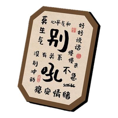 家庭冷静解压书房情绪稳定小挂件